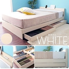 セミシングル  木製ベッド 引出し付き 棚付き コンセント付き