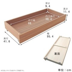 セミシングル  木製ベッド 引出し付き 棚付き コンセント付き