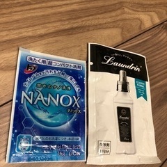 洗濯洗剤トライアル用　ナノックス　ランドリン