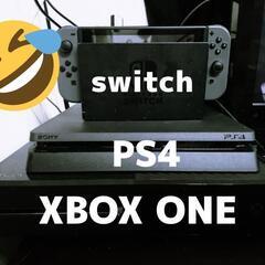 Switch、PS4、X BOX ONE　残りSwitchのみ