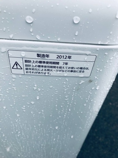 ♦️EJ293番Panasonic全自動洗濯機 【2012年製】
