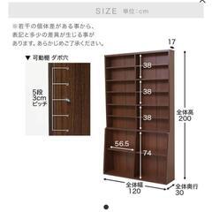 【ネット決済・配送可】【美品】本棚 LOWYA 120cm幅