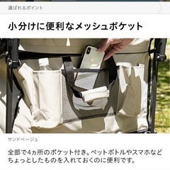 新品！定価16000 キャリーワゴン　大容量