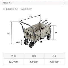 新品！定価16000 キャリーワゴン　大容量