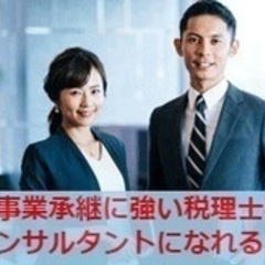 【ミドル・40代・50代活躍中】税務会計スタッフ/決算経験者/コ...