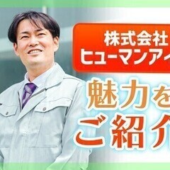 【型取り作業・梱包 】20～50代男性活躍◎未経験でも月収30万...