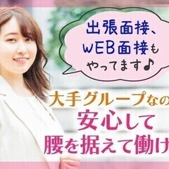 【型取り作業、梱包、検査 】未経験でも月収30万円！20～50代...