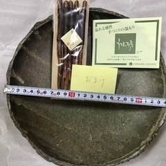 【新品/未使用】大丸京都の陶器の大皿（和皿/和食器)菓子よ…