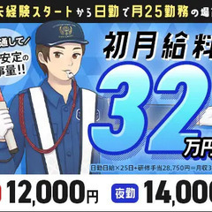 ＼ず～っと安定／シフト自由×長期～短期OK★未経験スタートでも日...