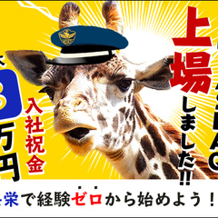 ★時給1000円～!!★しっかり稼げるお仕事♪人気の施設警備♪日払い◎/祝金あり/各種手当◎/マイカー通勤OK！ 共栄セキュリティーサービス株式会社 甲府営業所[305] 青柳 − 長野県