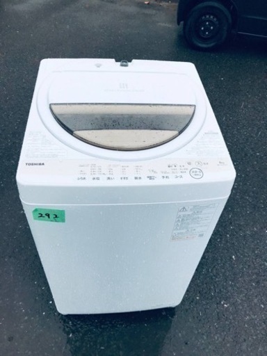 ✨2022年製✨292番 東芝✨電気洗濯機✨AW-6GM1‼️