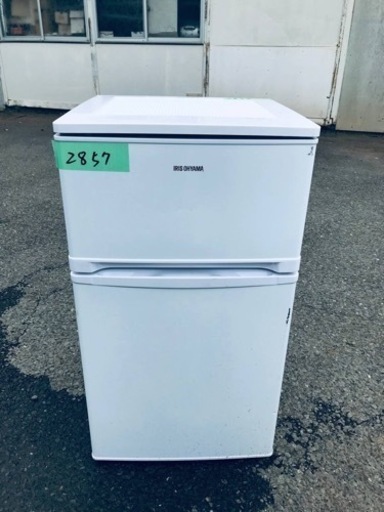 ②✨2020年製✨2857番 アイリスオーヤマ✨ノンフロン冷凍冷蔵庫✨AF81-W‼️