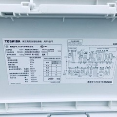 ②✨2019年製✨2865番 東芝✨電気洗濯乾燥機✨AW-8V7‼️