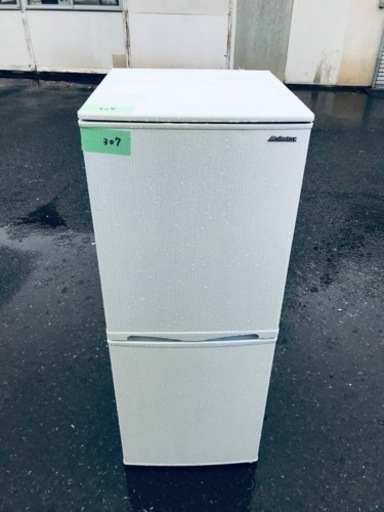 ✨2016年製✨307番 アビテラックス✨冷凍冷蔵庫✨AR-150E‼️