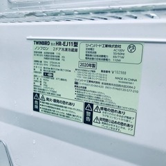 ✨2020年製✨309番 TWINBIRD✨2ドア冷凍冷蔵庫✨HR-EJ11‼️