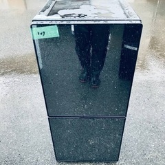 ✨2020年製✨309番 TWINBIRD✨2ドア冷凍冷蔵庫✨HR-EJ11‼️