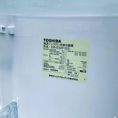 311番 東芝✨ノンフロン冷凍冷蔵庫✨GR-E50F‼️