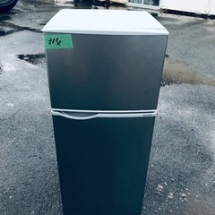 ✨2020年製✨314番 シャープ✨ノンフロン冷凍冷蔵庫✨SJ-H13E-S‼️
