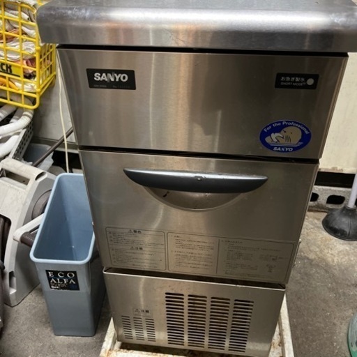 激安　サンヨー　製氷機　25キロタイプ　2007年製