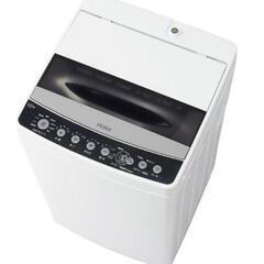 ハイアール JW-C45D K 全自動洗濯機 (洗濯4.5kg)...