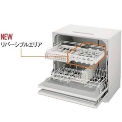 美品 Panasonic食洗機 分岐水栓付き NP-TZ200