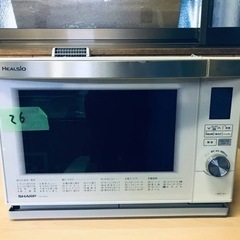 ③1193番 SHARP✨ウォーターオーブン✨AX-MX3-R‼️