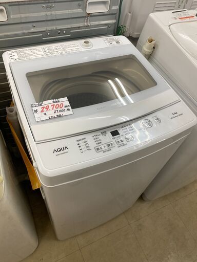 リサイクルショップどりーむ荒田店No.3915　洗濯機　2022年　5.0㎏　美品！早い者勝ち！