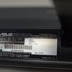 中古良品 ASUS VZ249HE 23.8インチ液晶モニタ HDMI入力対応 確認済