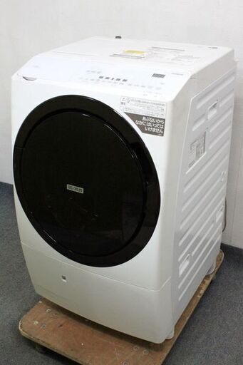 日立 ドラム式洗濯乾燥機  BD-SX110GL  洗濯11.0kg /乾燥6.0kg 2021年製 中古家電 店頭引取歓迎 R6543)
