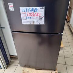 ★【マクスゼン】2ドア冷凍庫　2022年製❕87Ｌ[JR087M...