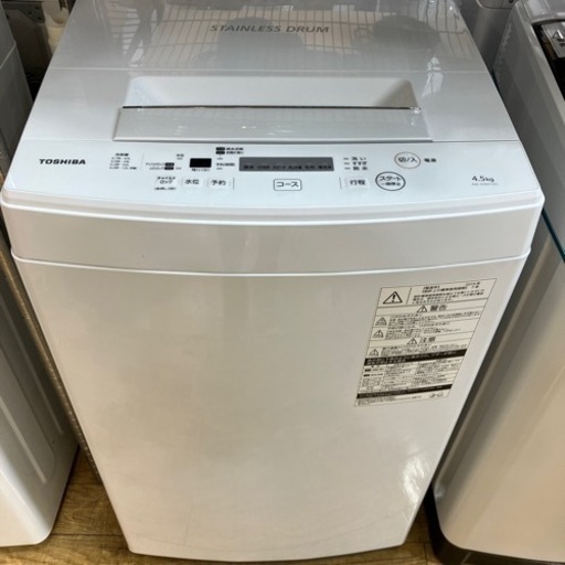 ⭐️人気⭐️2019年製 TOSHIBA 4.5kg 洗濯機 AW-45M7 東芝