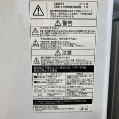 ⭐️人気⭐️2019年製 TOSHIBA 4.5kg 洗濯機 AW-45M7 東芝 - 売ります・あげます