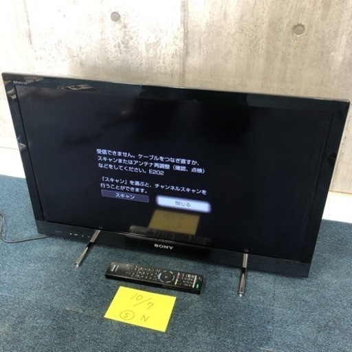 SONY ソニー液晶テレビ　KDL-32EX420 ディスプレイのみ Amazon | ソニー 32V型地上・BS・110度CSデジタルハイビジョン