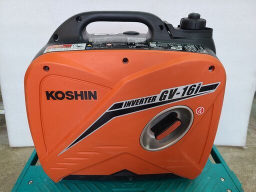 工進 KOSHIN インバーター発電機 GV-16i 16A 50Hz/60Hz ガソリン
