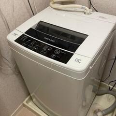洗濯機【交渉中】