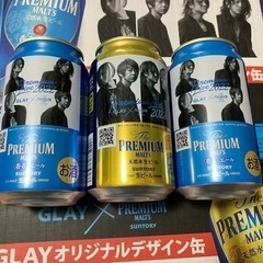 【値下げ】プレモルGLAYオリジナルデザイン缶未使用LIVE抽選...