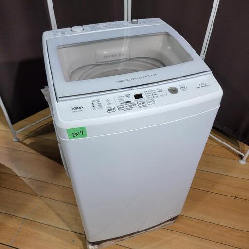 ‍♂️h1029売約済み❌2317‼️設置まで無料‼️最新2021年製✨インバーターつき静音モデル！AQUA 7kg 洗濯機