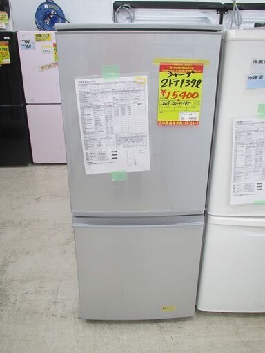 ID:G60054394 シャープ ２ドア冷凍冷蔵庫１３７L toppress.rs