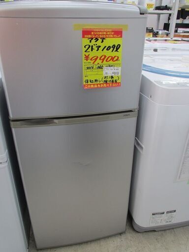 ID:G60053120　アクア　２ドア冷凍冷蔵庫１０９L