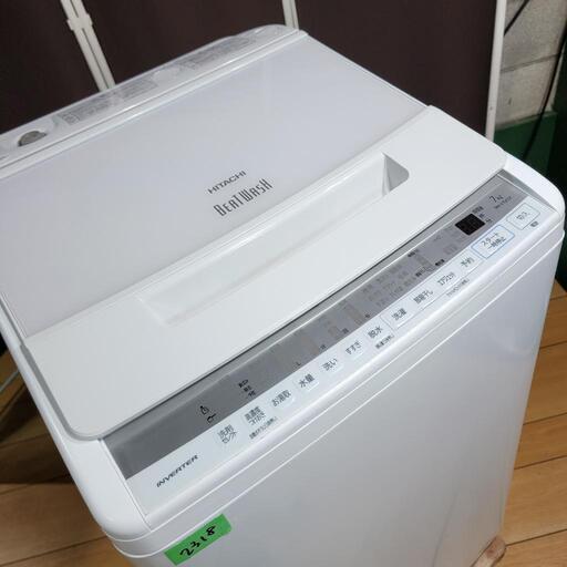 ‍♂️ymh売約済み❌2318‼️設置まで無料‼️最新2021年製✨日立 ビートウォッシュ 7kg 洗濯機