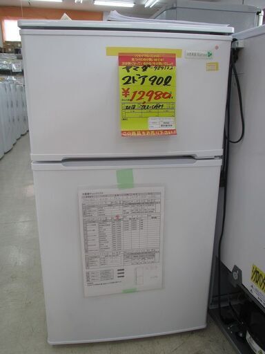 ID:G984382　ヤマダ電機　２ドア冷凍冷蔵庫９０L