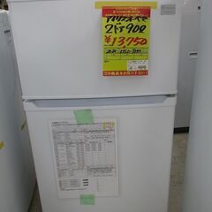 ID:G60004511 アイリスオーヤマ 2ドア冷凍冷蔵庫90L