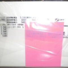 ジモティ来店特価!!! エアコン　東芝　RAS-F221M　2020　　J-1007