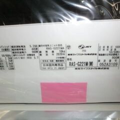ジモティ来店特価!!!   エアコン　東芝　RAS-G221M　　2020　　　J-1009