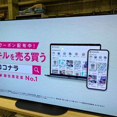 【愛品館市原店】SONY 2020年製 55インチ4K有機EL液...