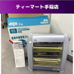 赤外線管ストーブ 400/800W 2007年製 電気ストーブ ...