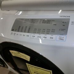 ジモティ来店特価!!! ドラム洗濯機 ヒタチ BD-SG100FL 2020 J-1011