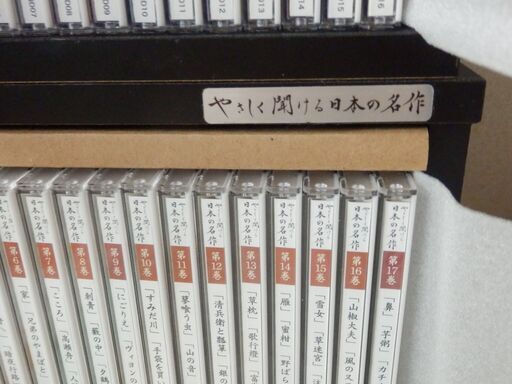 ❤️美品☆やさしく聞ける日本の名作❤️聞いて楽しむ日本の名作 