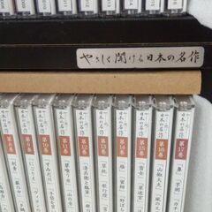 ❤️美品★やさしく聞ける日本の名作❤️聞いて楽しむ日本の名作CD全巻セット１枚欠