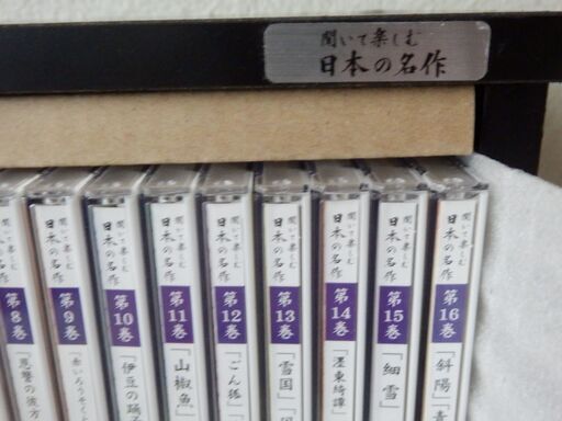 ❤️美品☆やさしく聞ける日本の名作❤️聞いて楽しむ日本の名作 